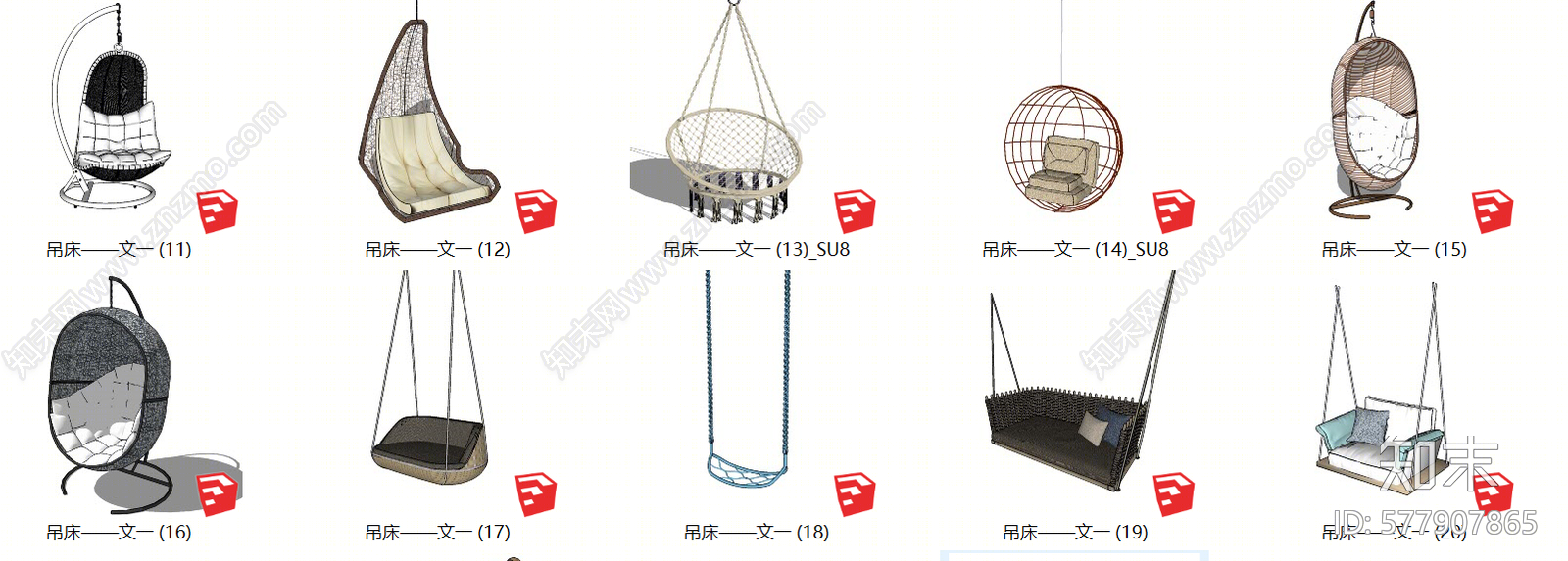 现代吊床SU模型下载【ID:577907865】