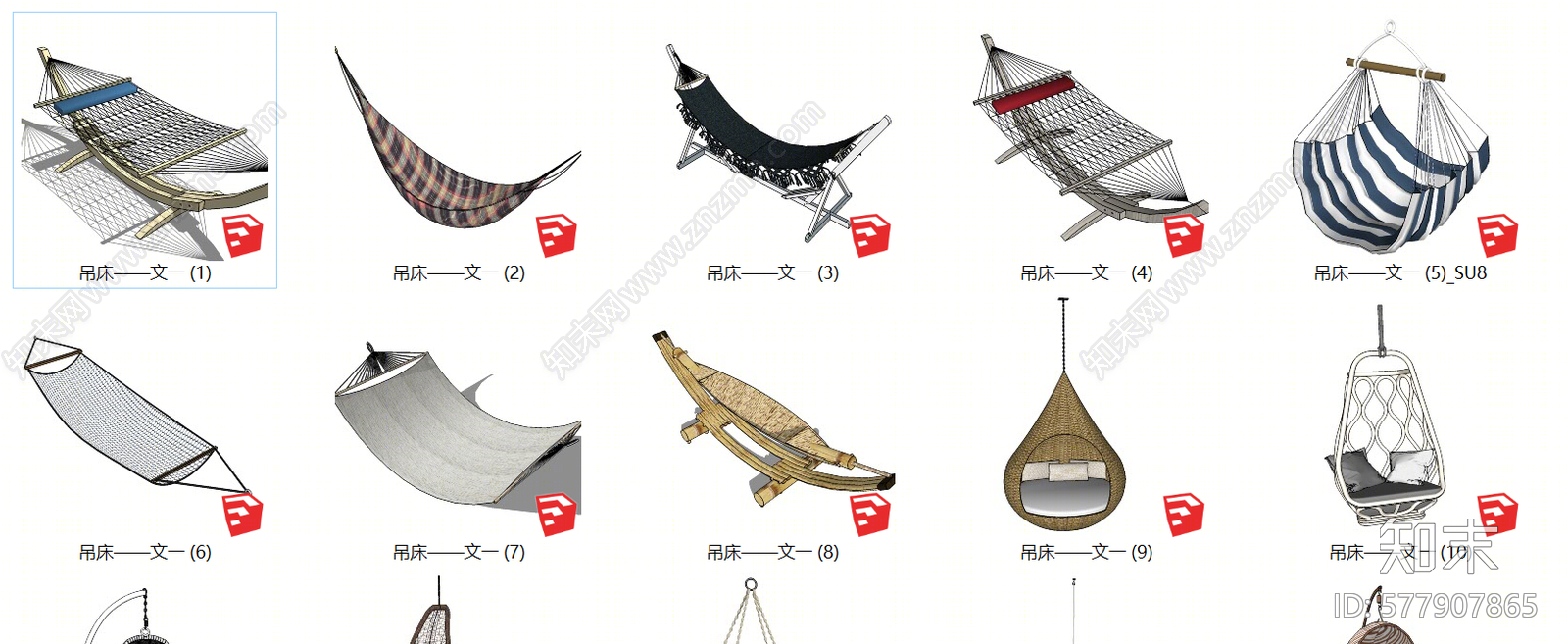 现代吊床SU模型下载【ID:577907865】