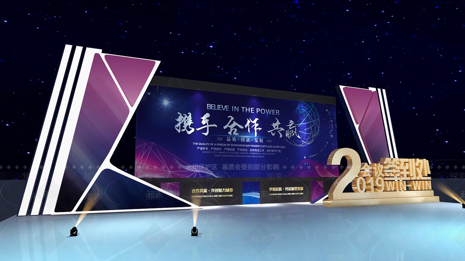 现代活动中心3D模型下载【ID:577913070】