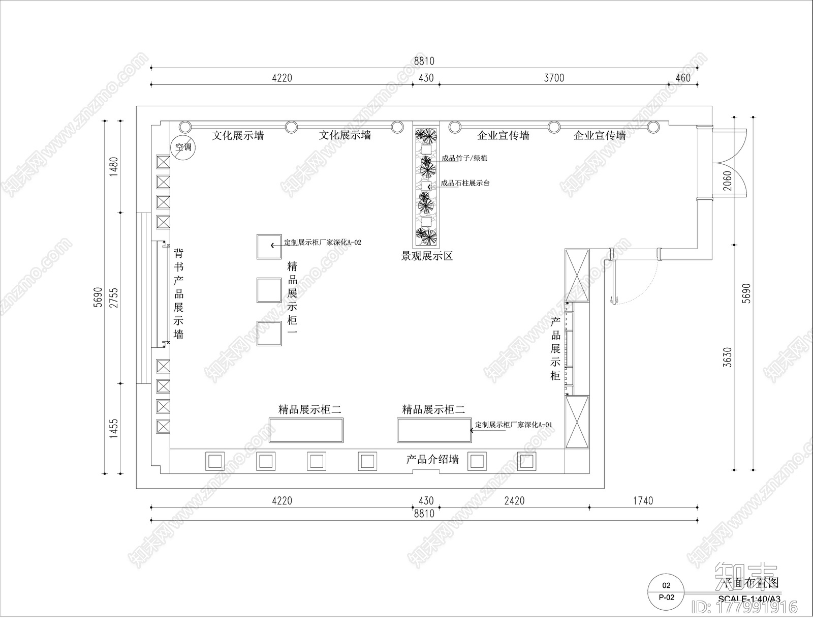 中式复古酒文化展厅cad施工图下载【ID:177991916】