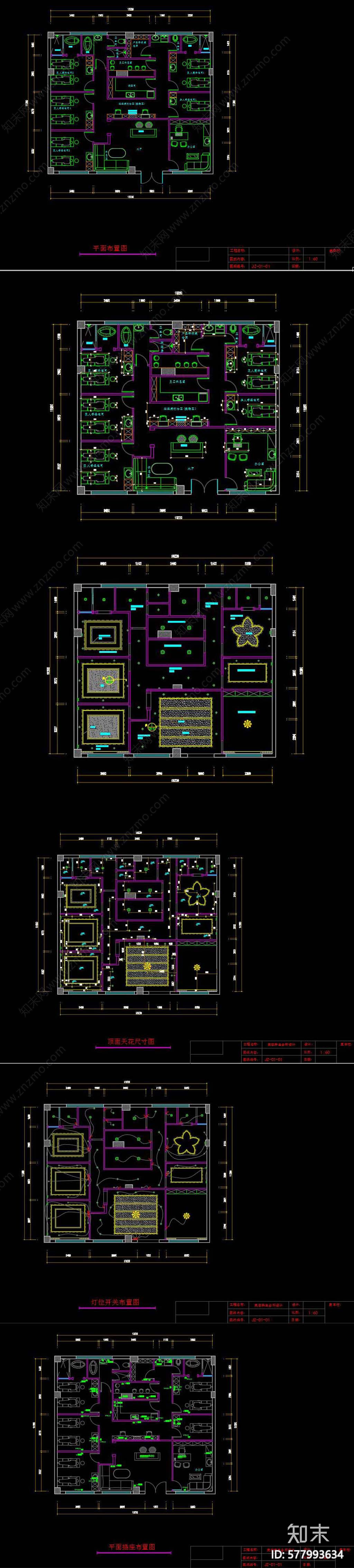 泰式洗浴会所cad施工图下载【ID:577993634】