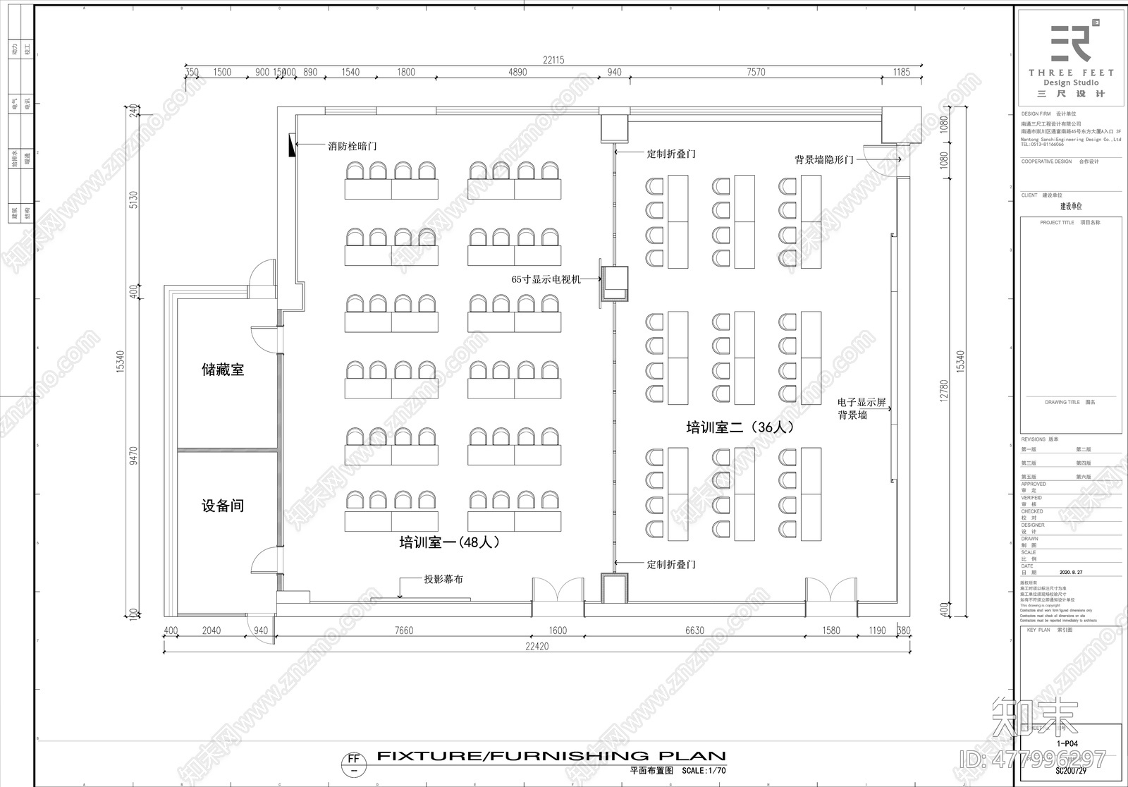 会议室cad施工图下载【ID:477996297】