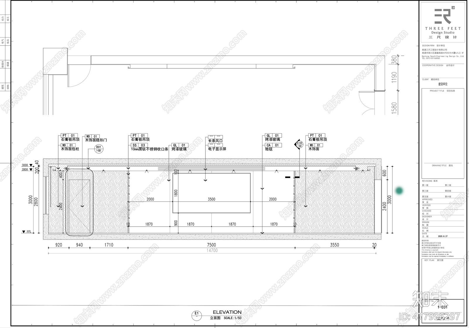 会议室cad施工图下载【ID:477996297】