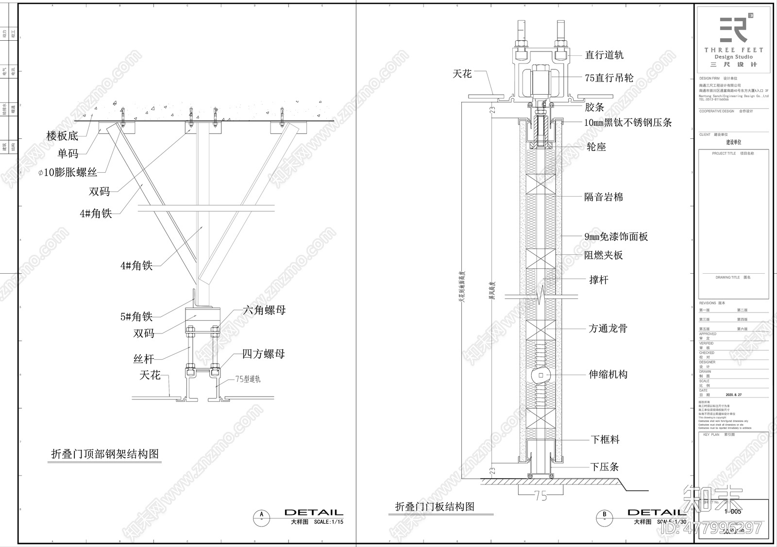 会议室cad施工图下载【ID:477996297】