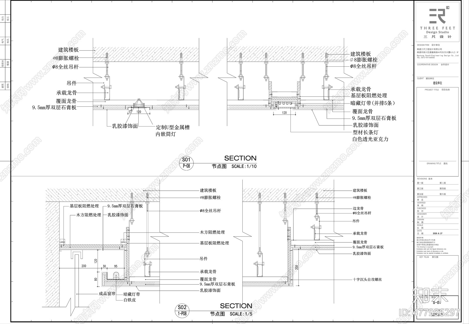 会议室cad施工图下载【ID:477996297】