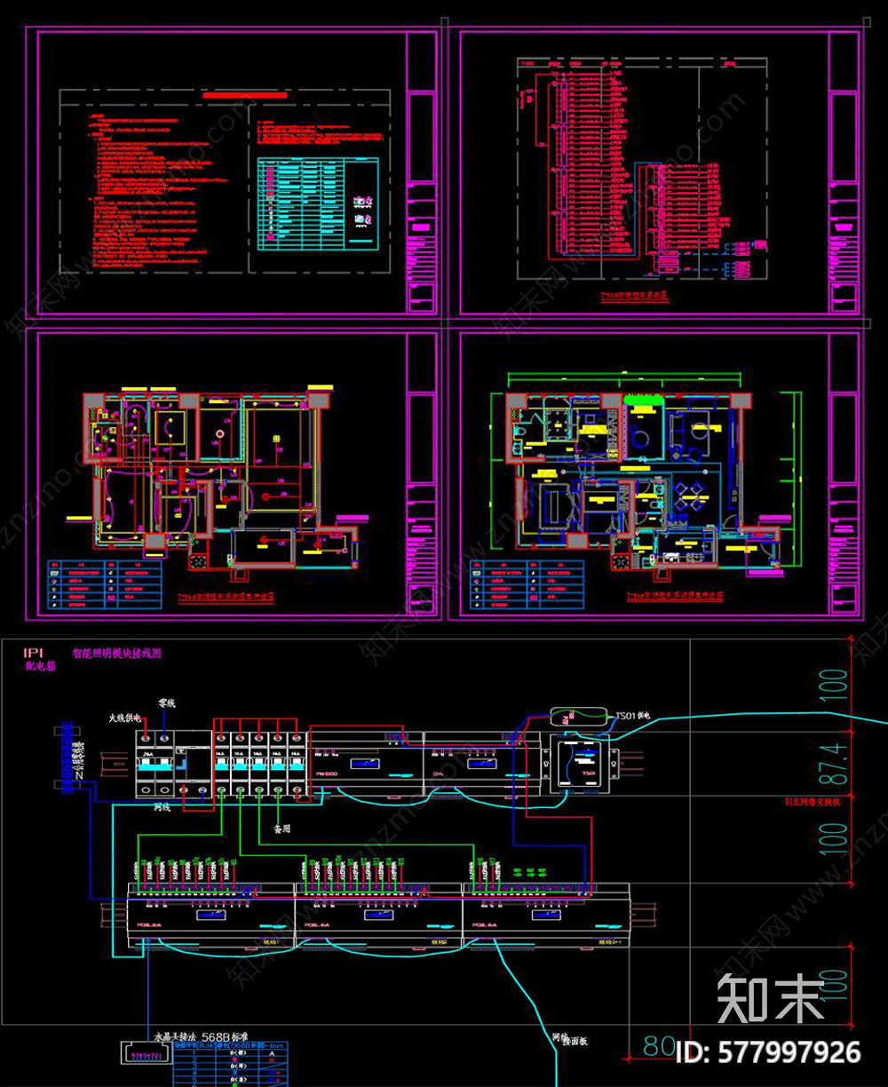 智能家居佈線圖施工圖下載【id:577997926】