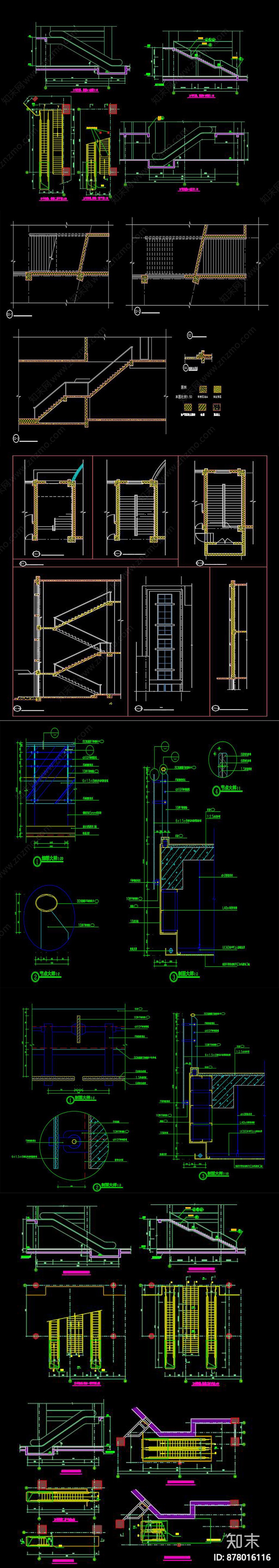 楼梯大样节点CAD图纸施工图下载【ID:878016116】