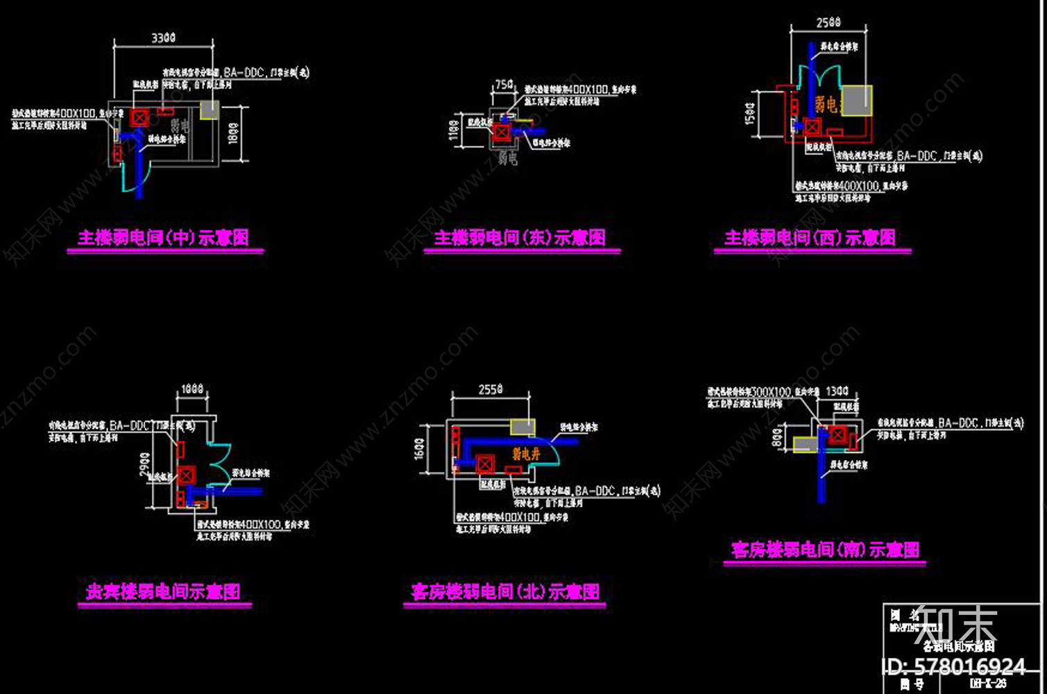 酒店弱电智能化CAD图纸施工图下载【ID:578016924】