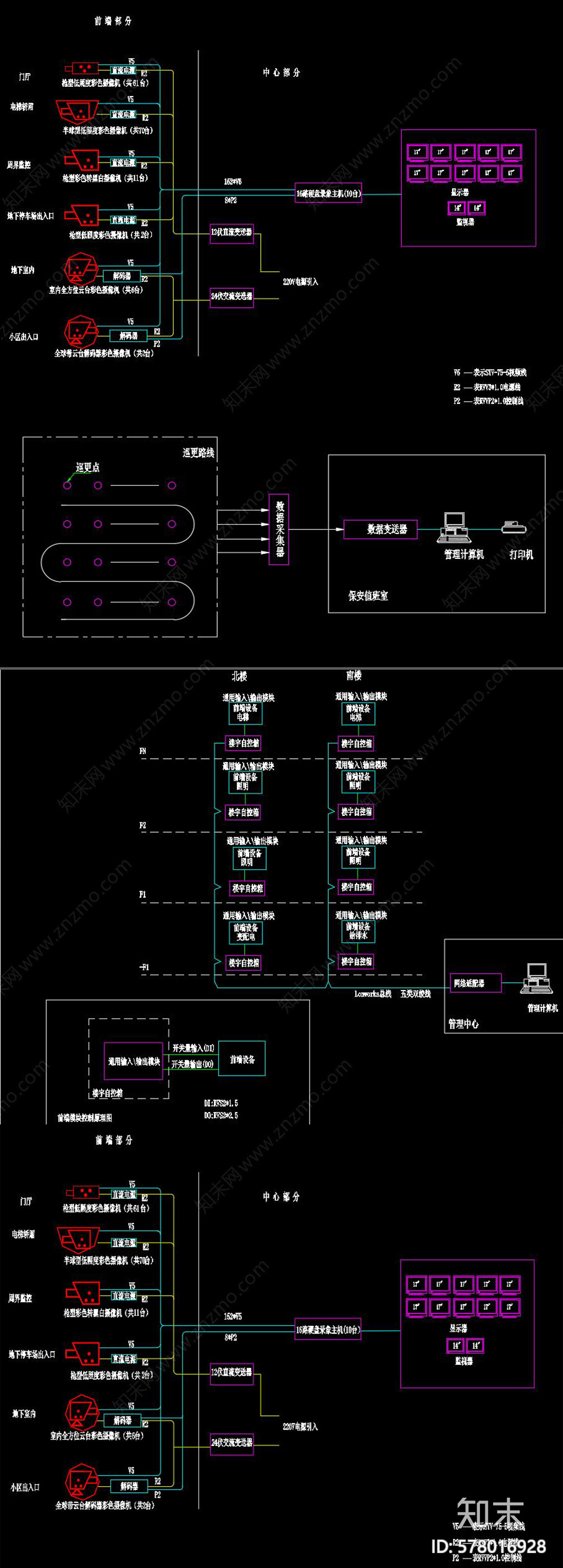 小区安防系统施工图下载【ID:578016928】