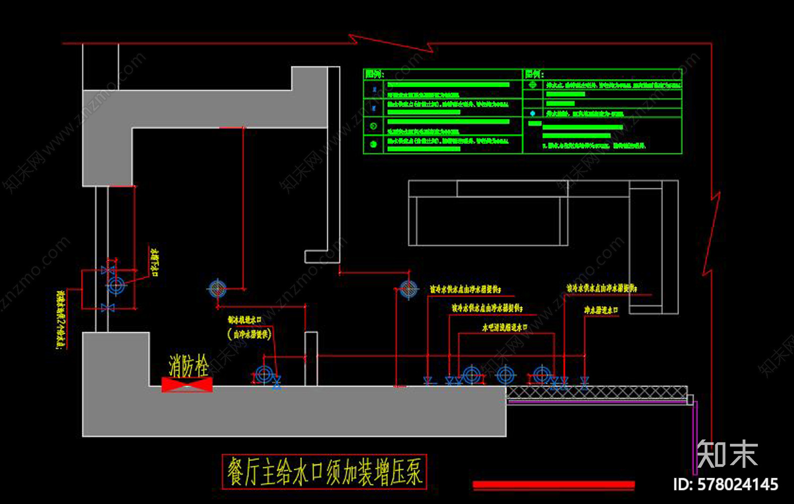 全套奶茶店CAD施工图下载【ID:578024145】