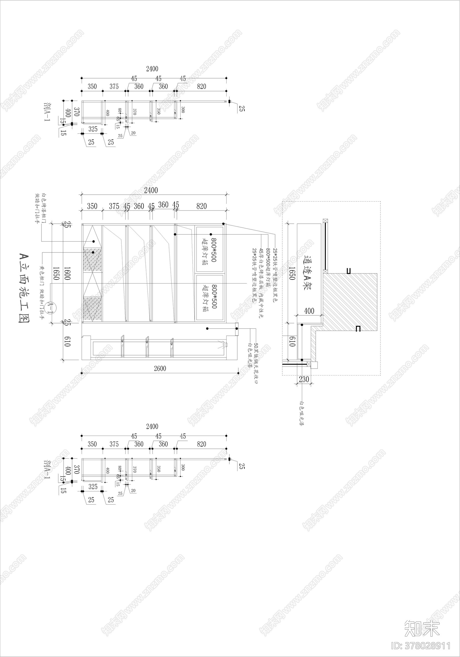 童鞋品牌专卖店施工图下载【ID:378028911】