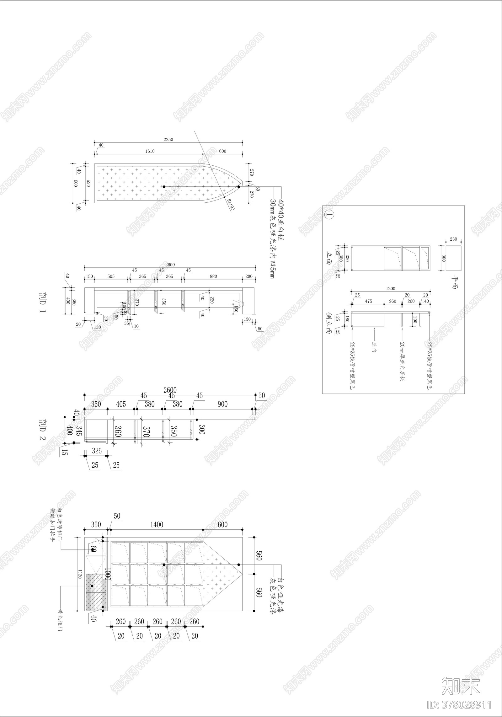 童鞋品牌专卖店施工图下载【ID:378028911】