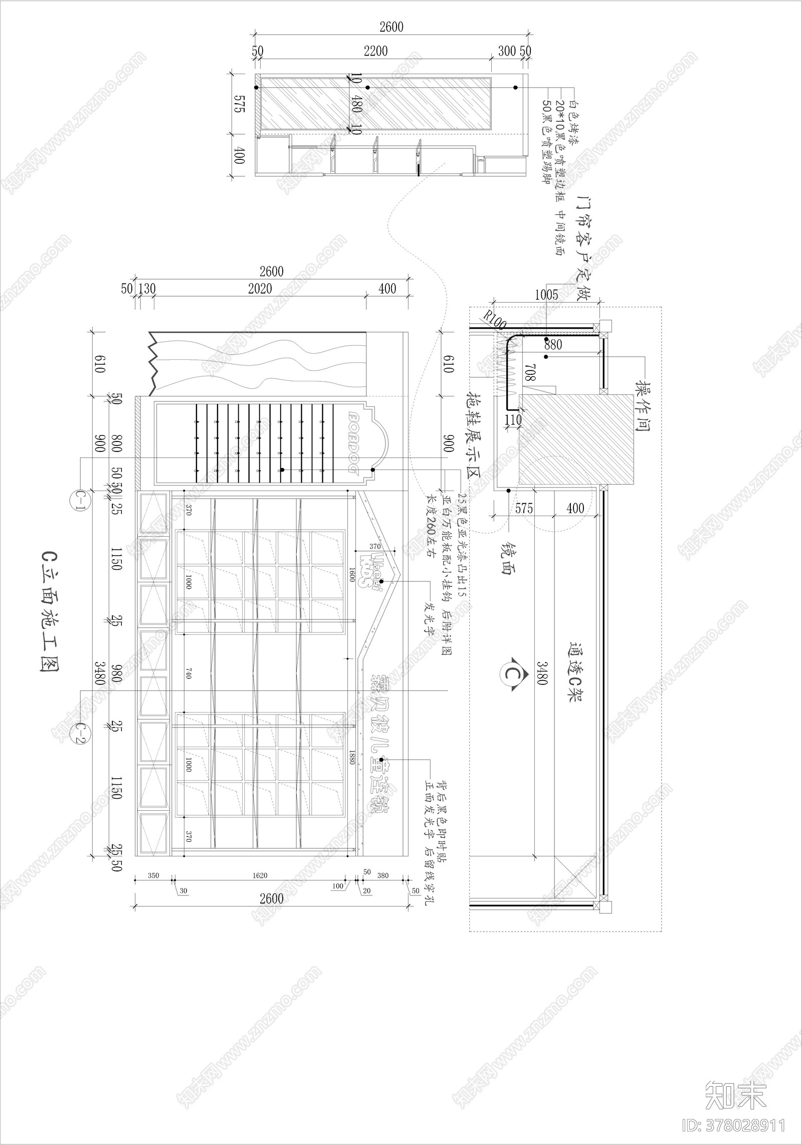 童鞋品牌专卖店施工图下载【ID:378028911】