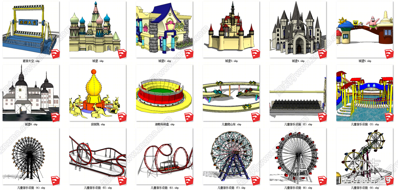 现代游乐设施SU模型下载【ID:878057239】