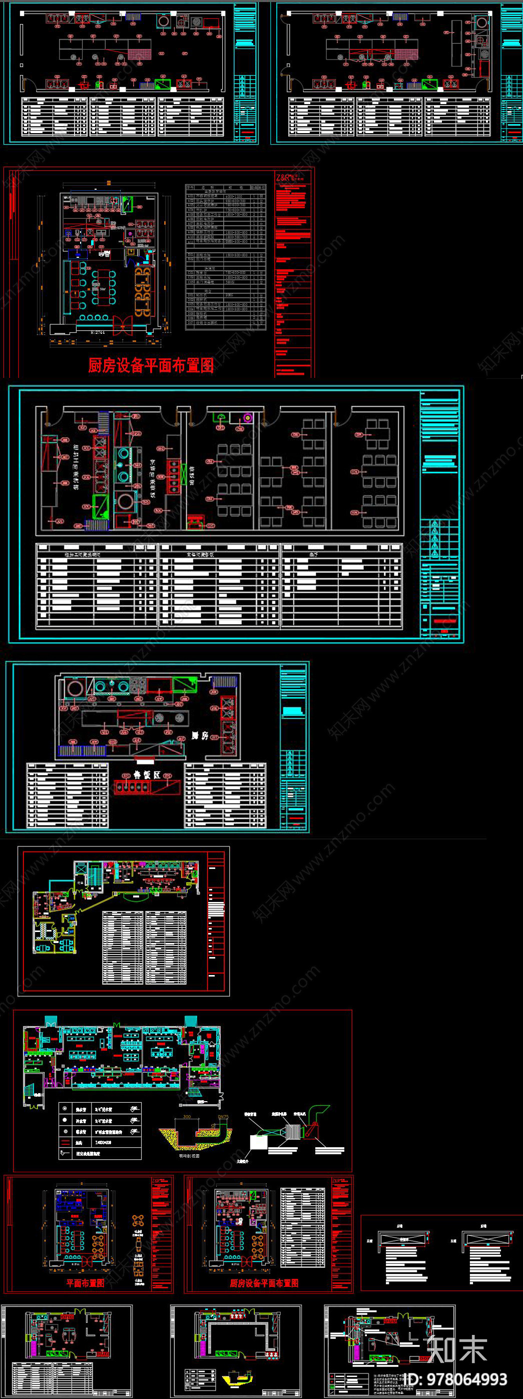 厨房平面布置图CAD图纸施工图下载【ID:978064993】