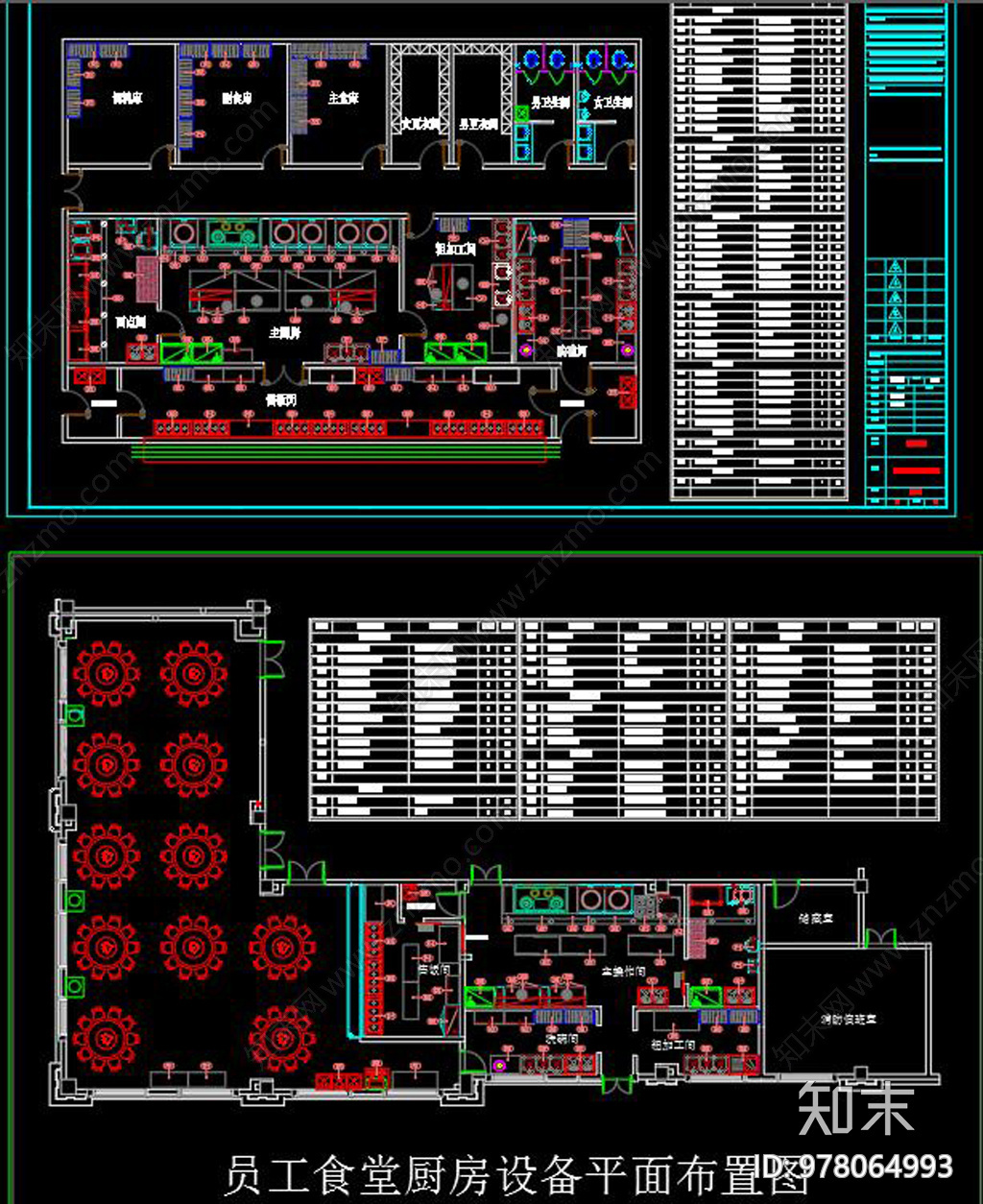 厨房平面布置图CAD图纸施工图下载【ID:978064993】