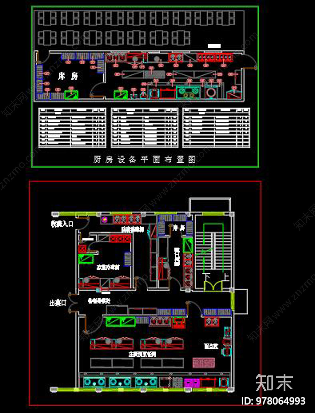 厨房平面布置图CAD图纸施工图下载【ID:978064993】