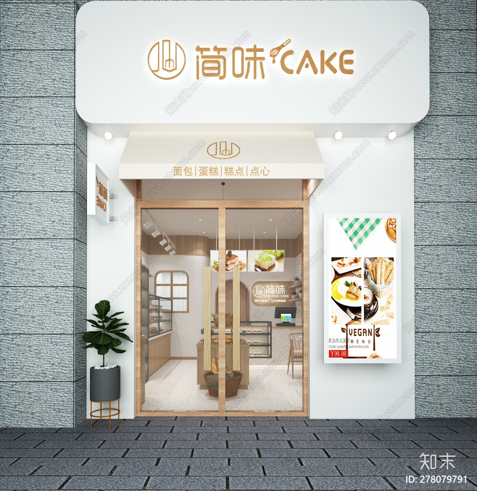 现代面包店3D模型下载【ID:278079791】