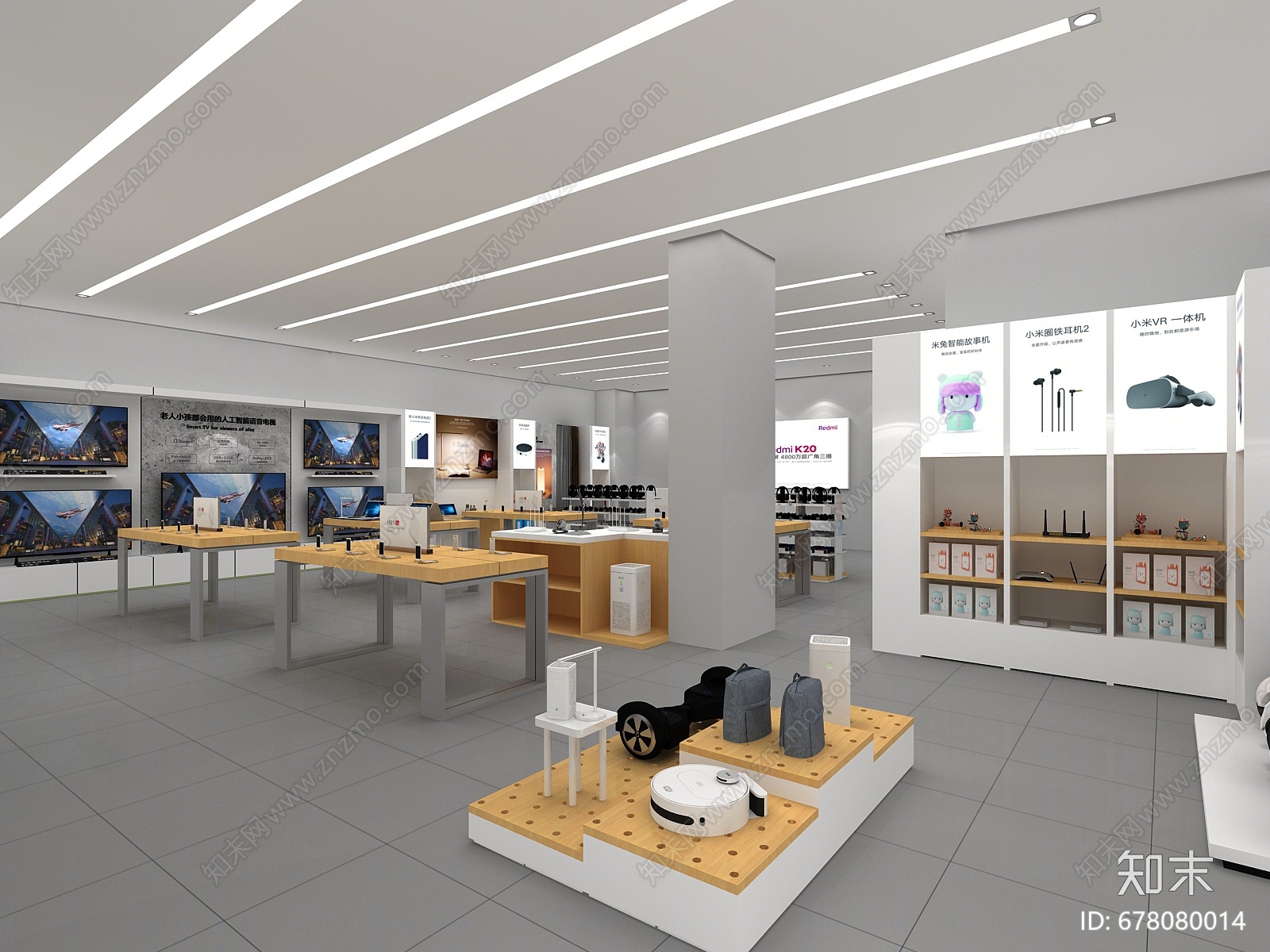 现代手机专卖店3D模型下载【ID:678080014】