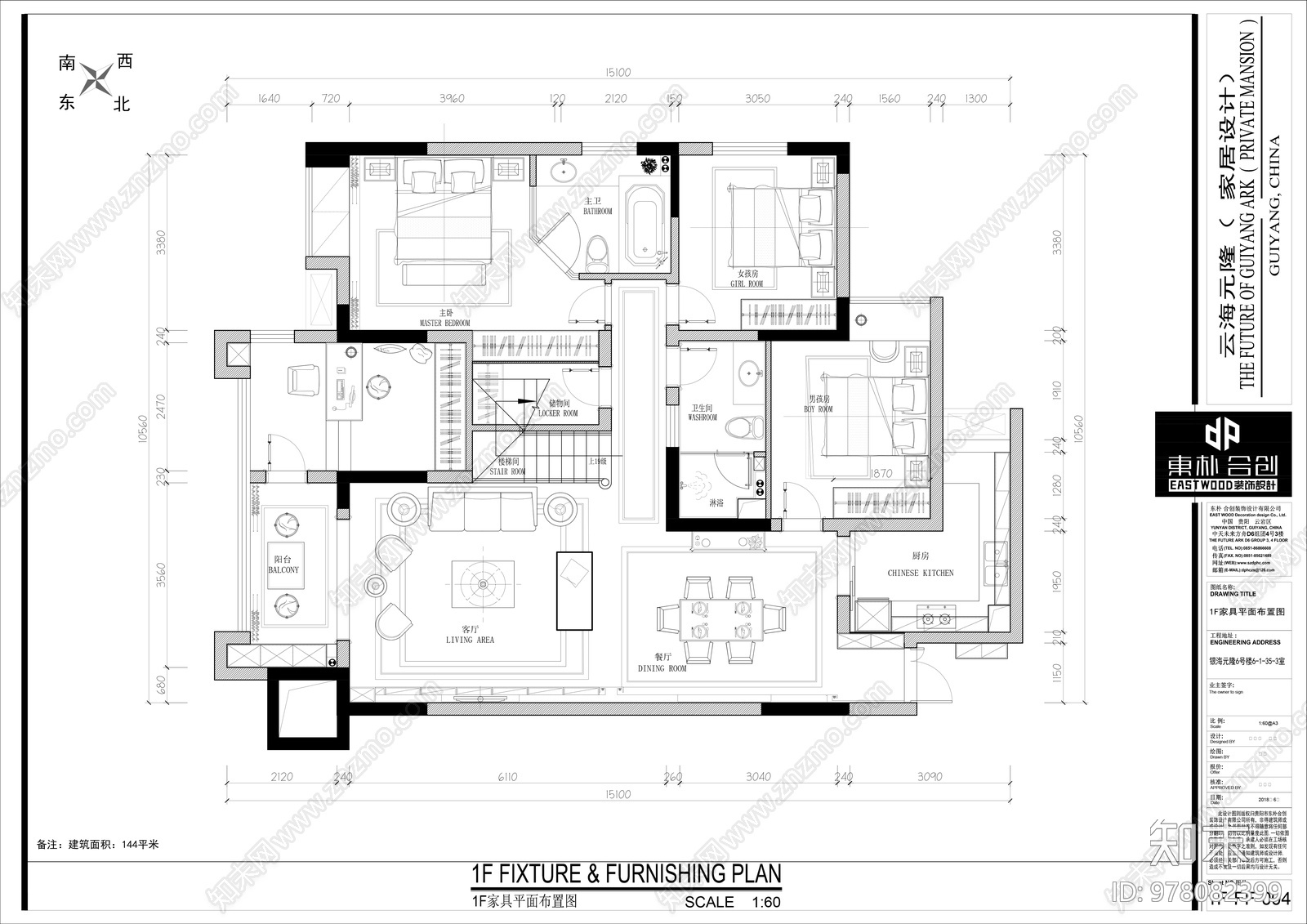 现代风格家居施工图效果图cad施工图下载【ID:978082399】