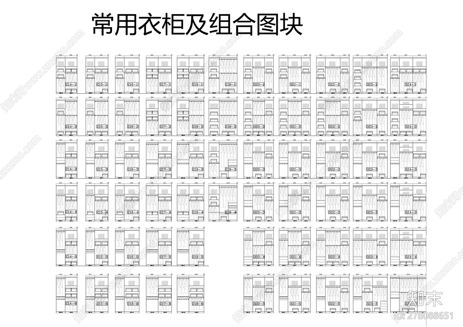 衣柜组合图块CAD施工图下载【ID:278088651】