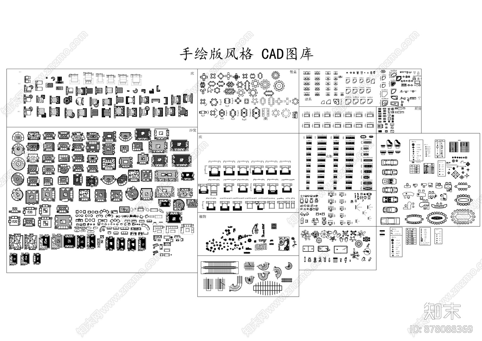 床具图库CAD施工图下载【ID:878088369】