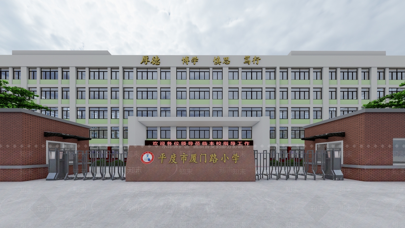 现代风格学校SU模型下载【ID:878096530】