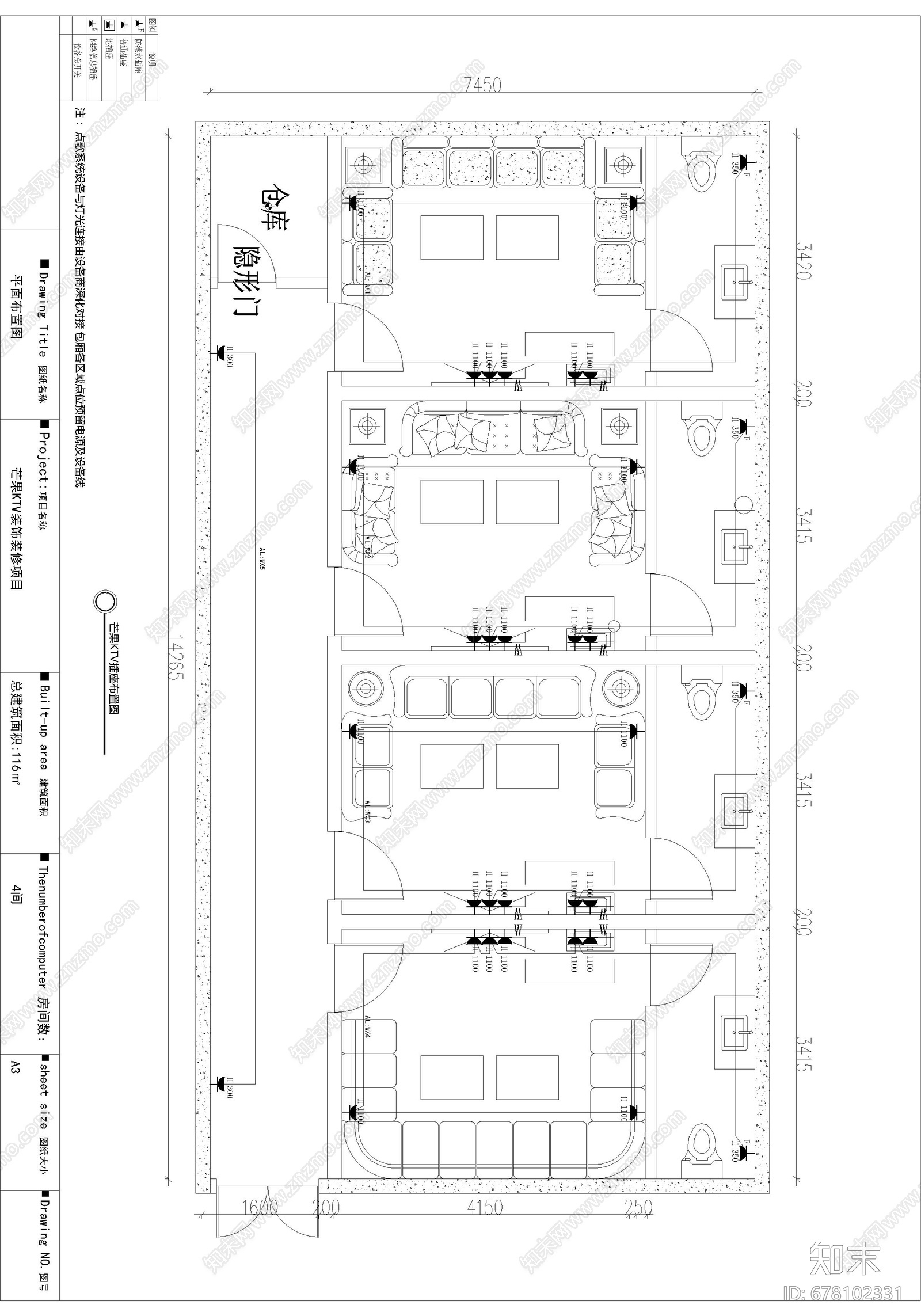 KTV平面图cad施工图下载【ID:678102331】