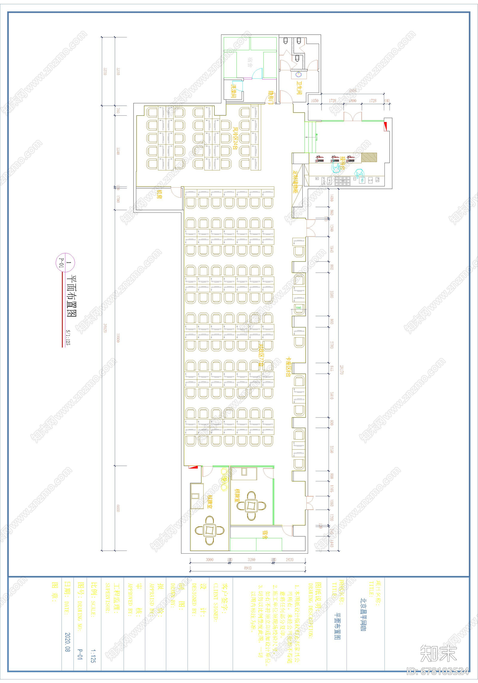 北京网吧cad施工图下载【ID:678103524】