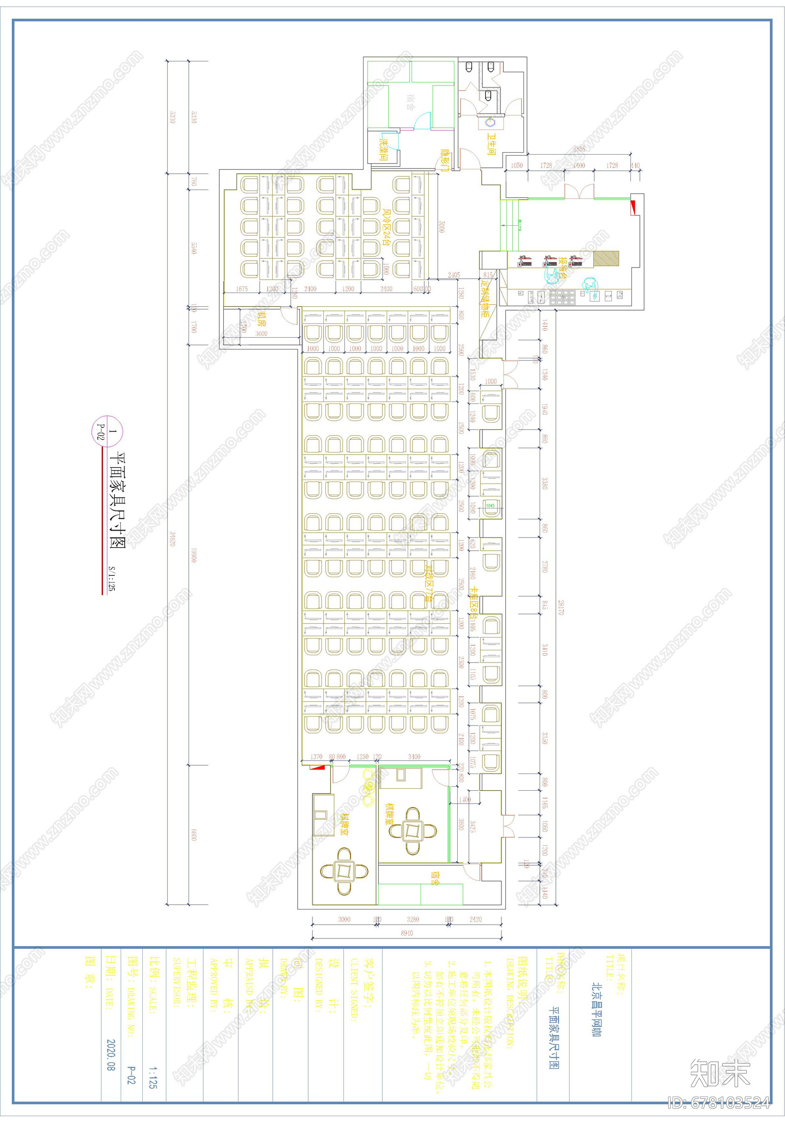 北京网吧cad施工图下载【ID:678103524】