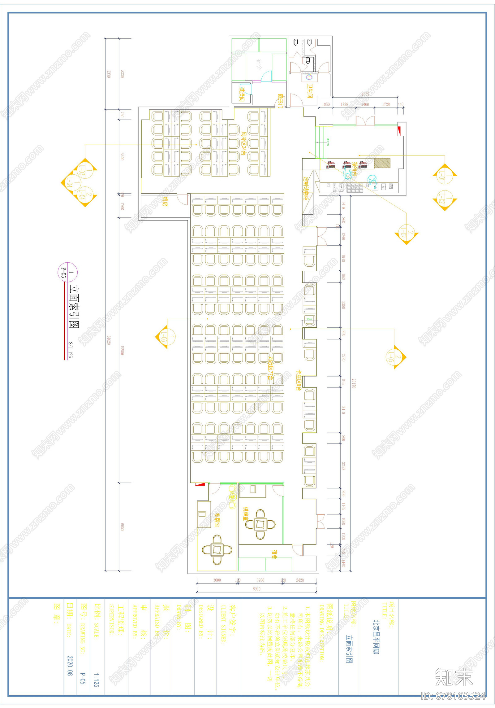 北京网吧cad施工图下载【ID:678103524】