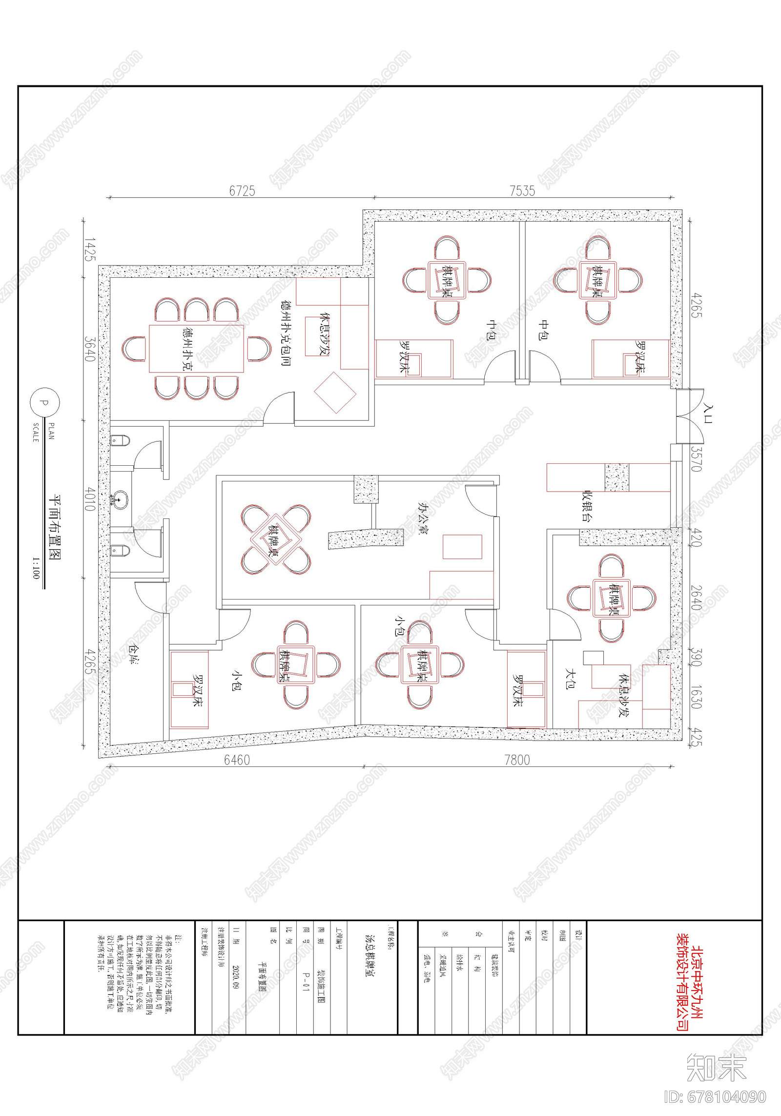 中式棋牌室cad施工图下载【ID:678104090】