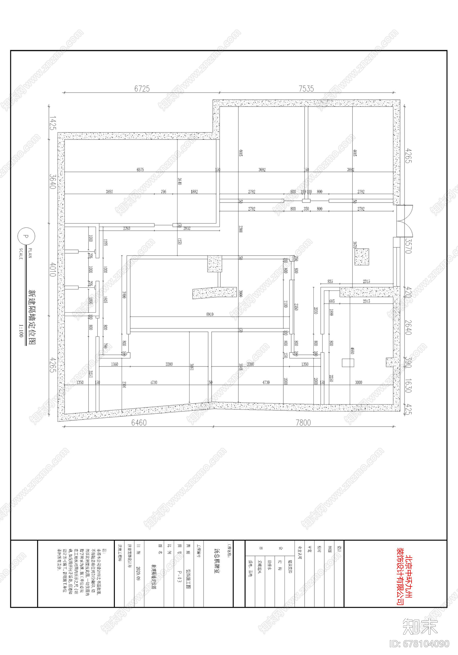 中式棋牌室cad施工图下载【ID:678104090】