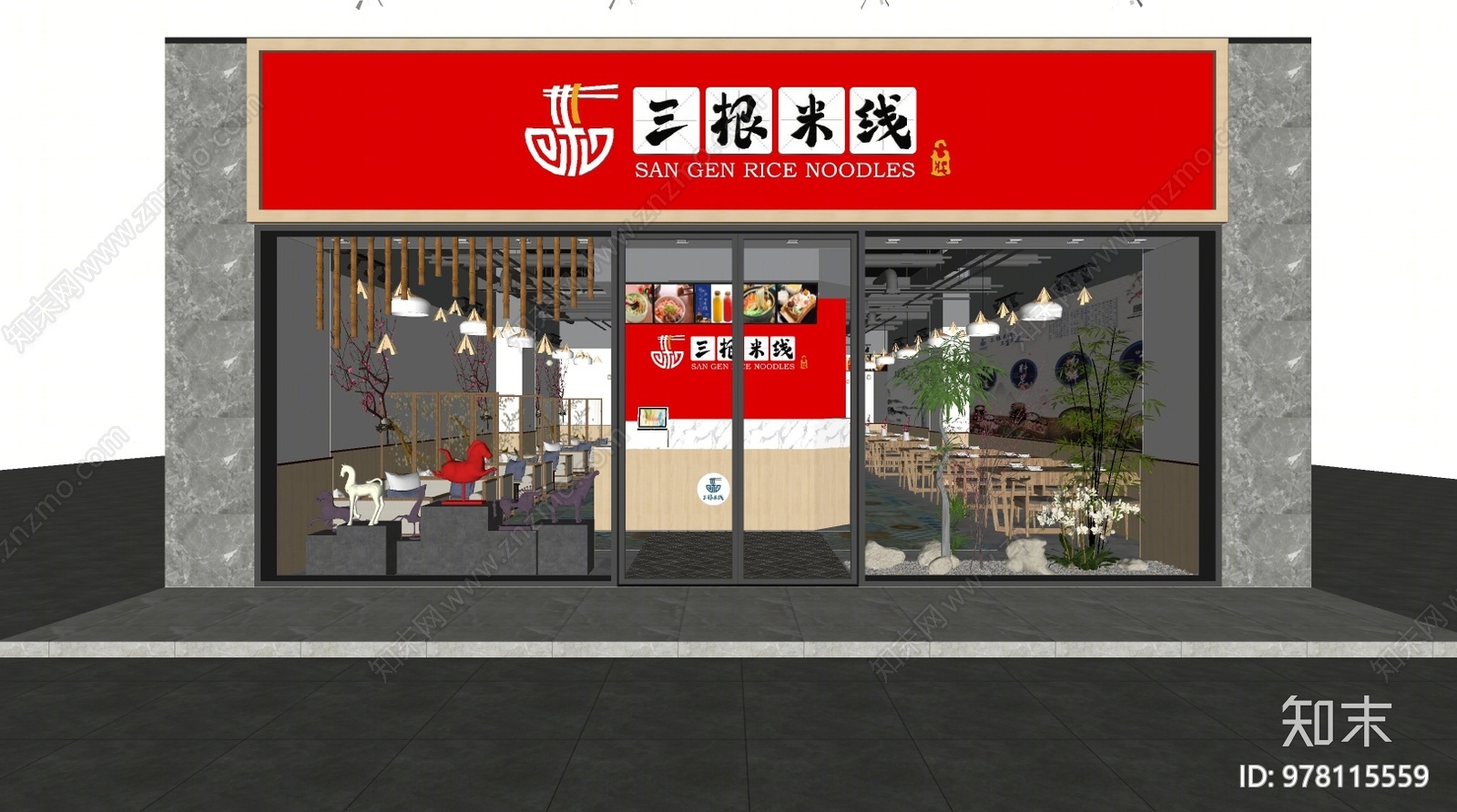 现代快餐店SU模型下载【ID:978115559】