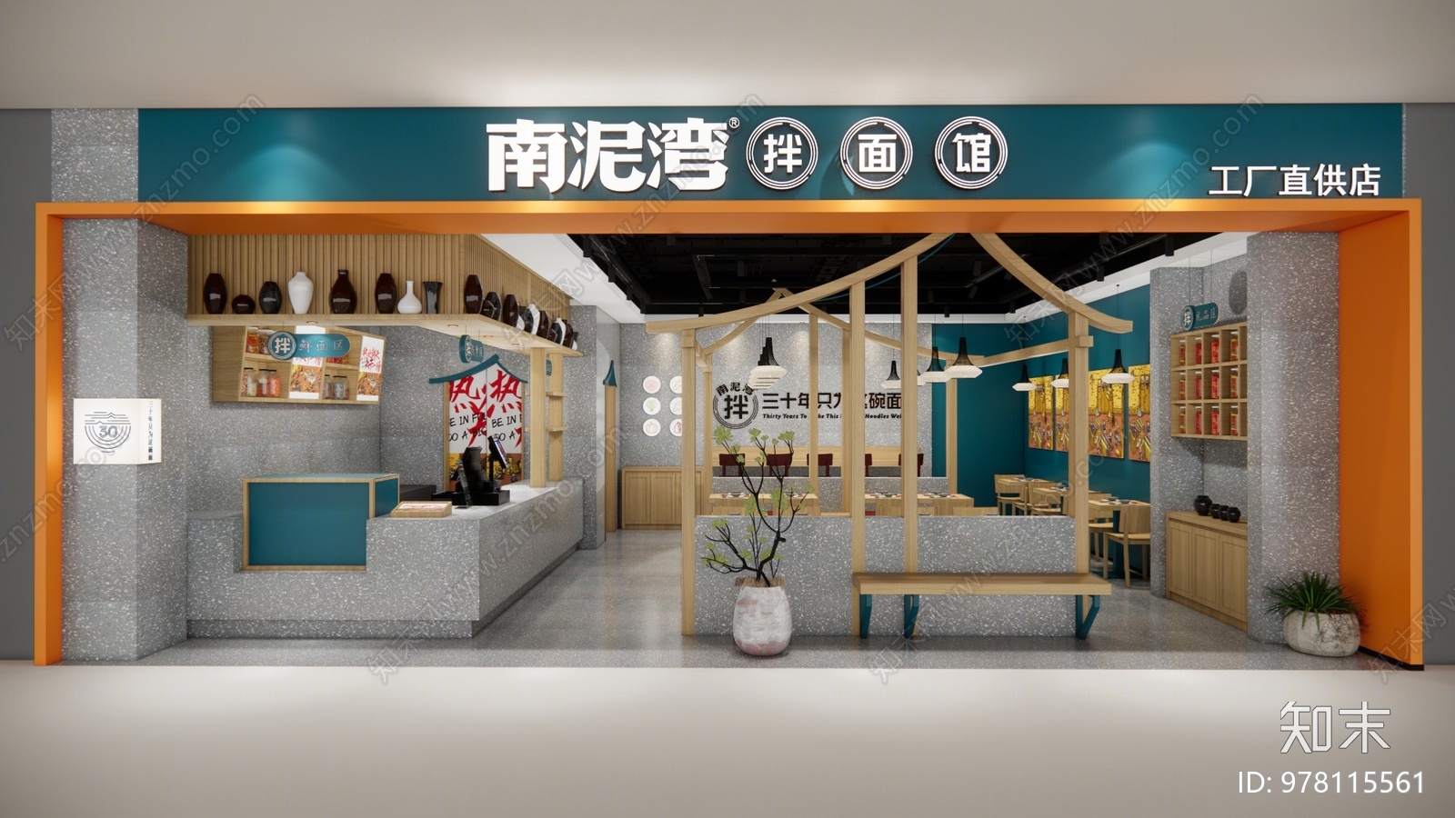 现代快餐店SU模型下载【ID:978115561】