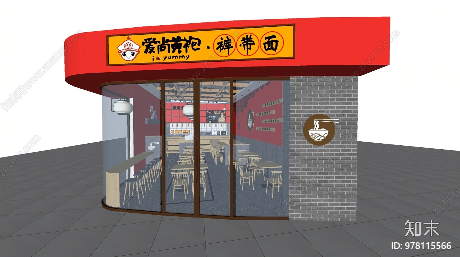 现代快餐店SU模型下载【ID:978115566】