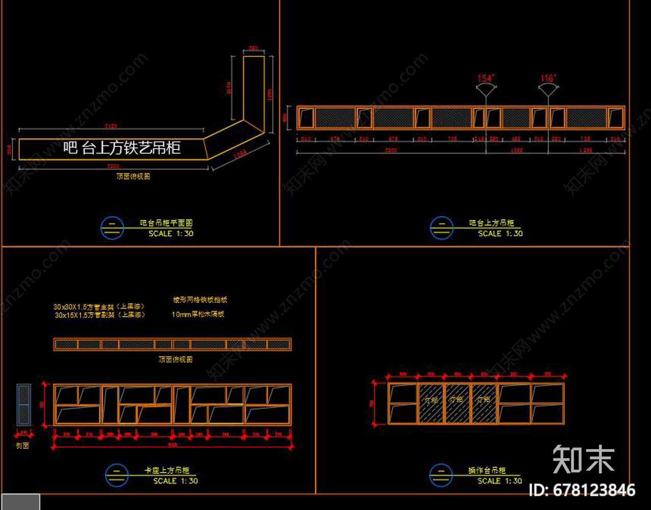 水吧施工图下载【ID:678123846】