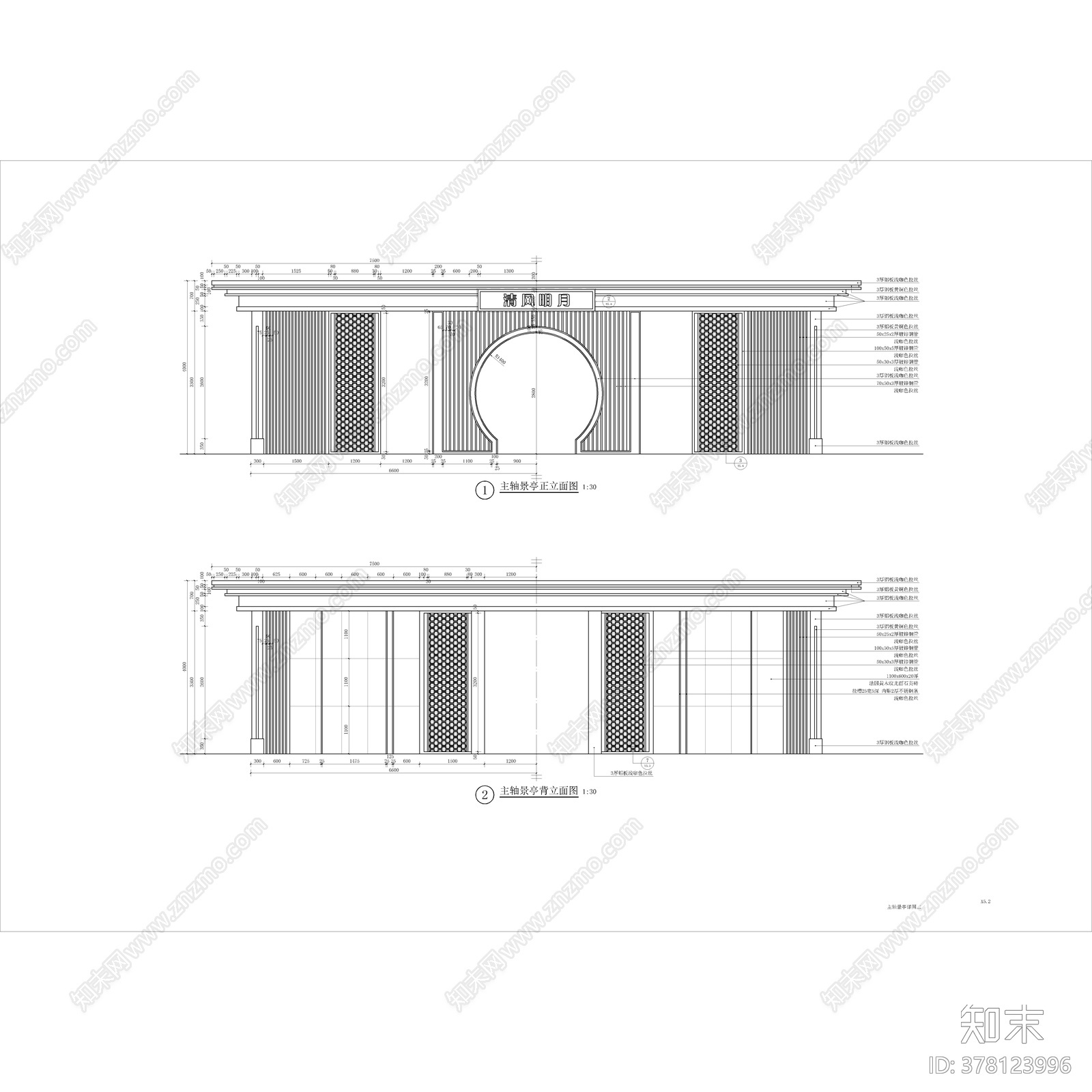 新中式公园景观cad施工图下载【ID:378123996】