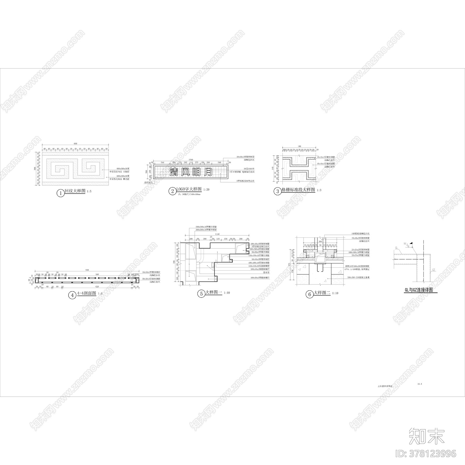 新中式公园景观cad施工图下载【ID:378123996】