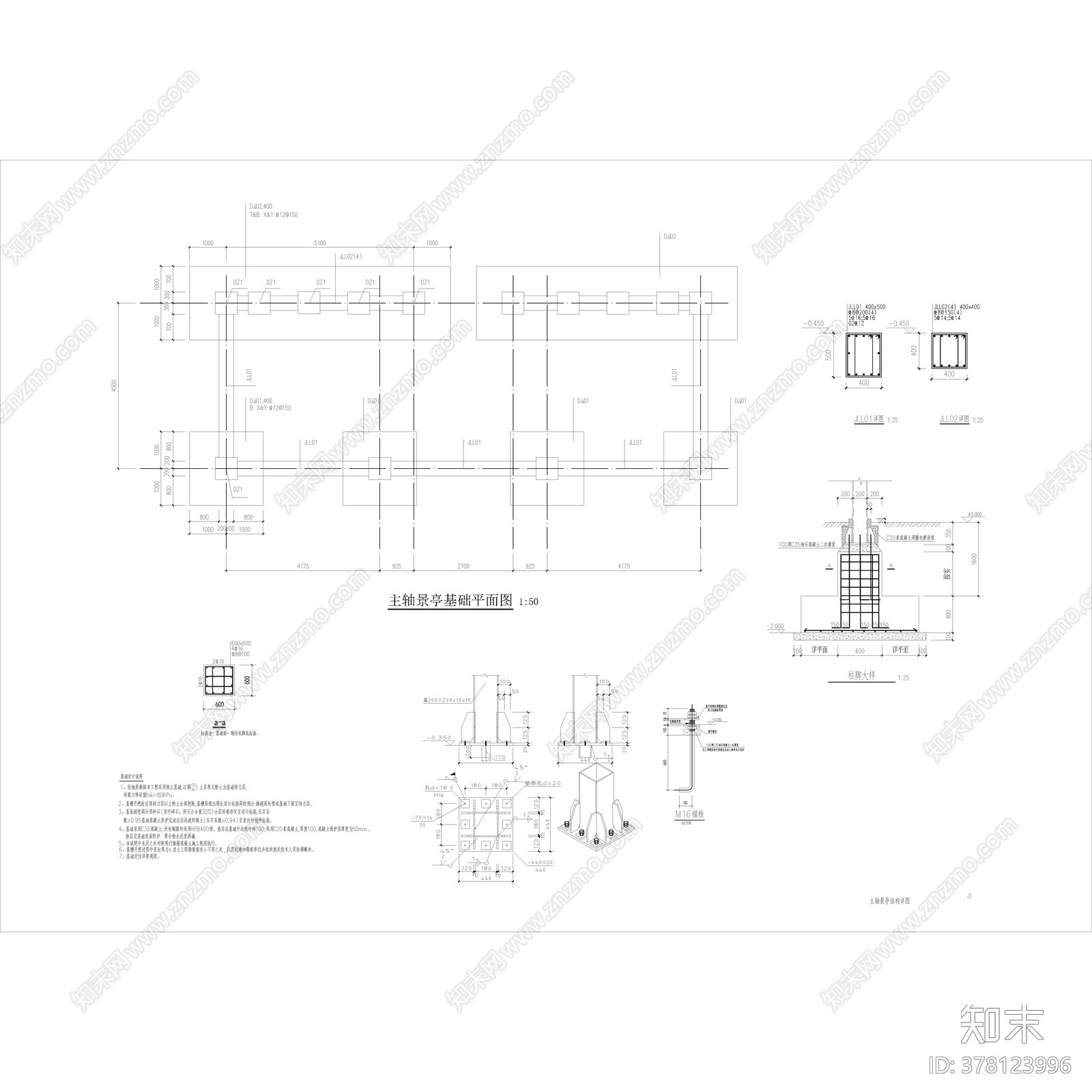 新中式公园景观cad施工图下载【ID:378123996】