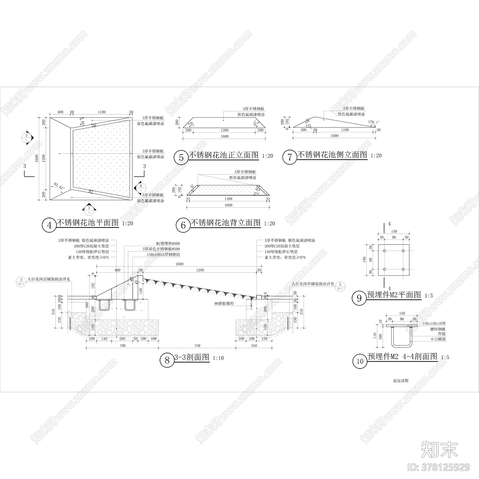 现代不锈钢树池施工图下载【ID:378125929】