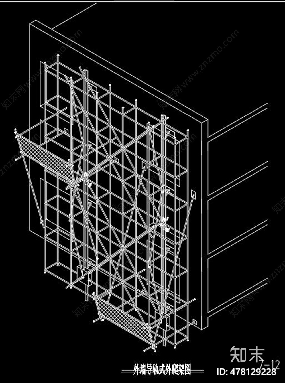 脚手架施工图下载【ID:478129228】