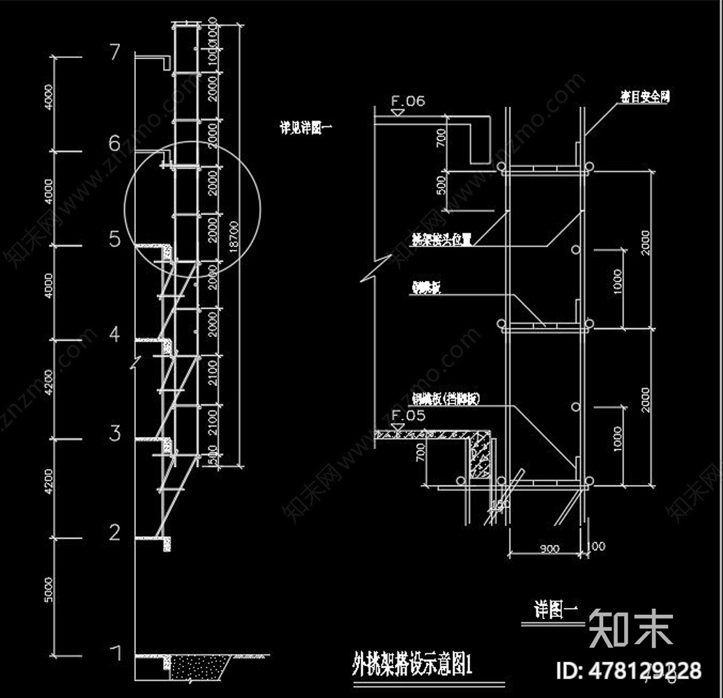 脚手架施工图下载【ID:478129228】