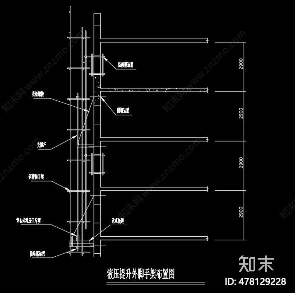 脚手架施工图下载【ID:478129228】