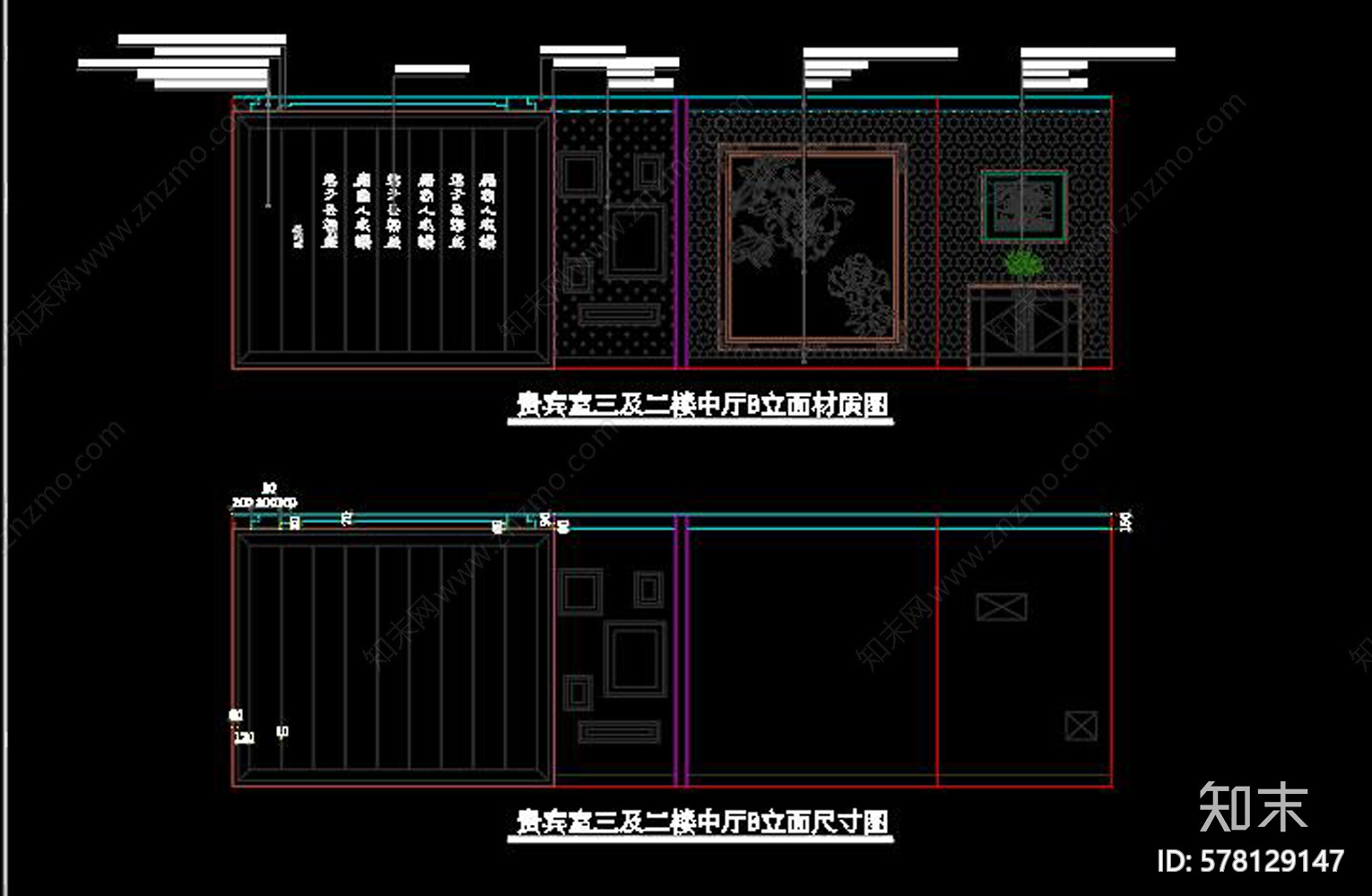 新中式茶楼cad施工图下载【ID:578129147】