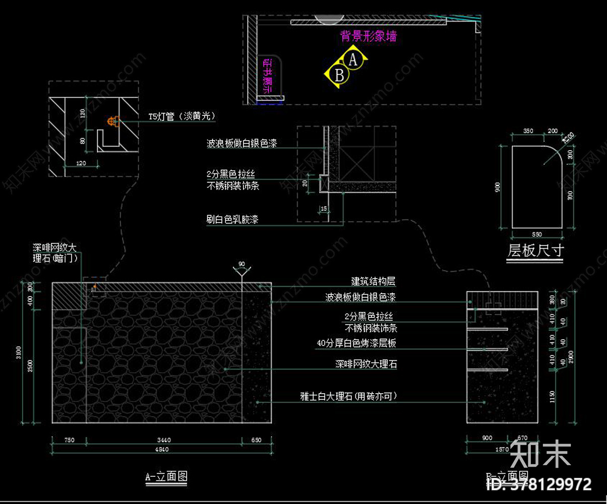 卫浴店cad施工图下载【ID:378129972】