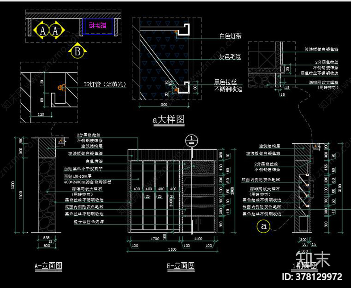 卫浴店cad施工图下载【ID:378129972】