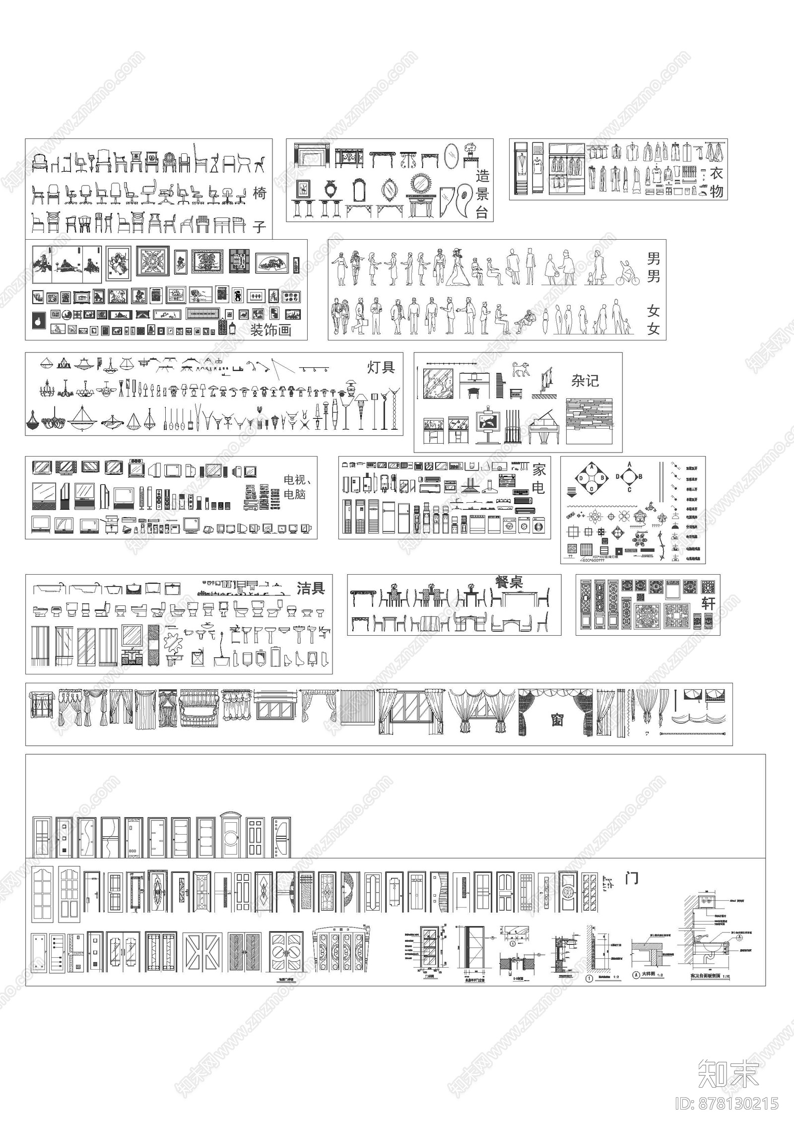 家具施工图下载【ID:878130215】