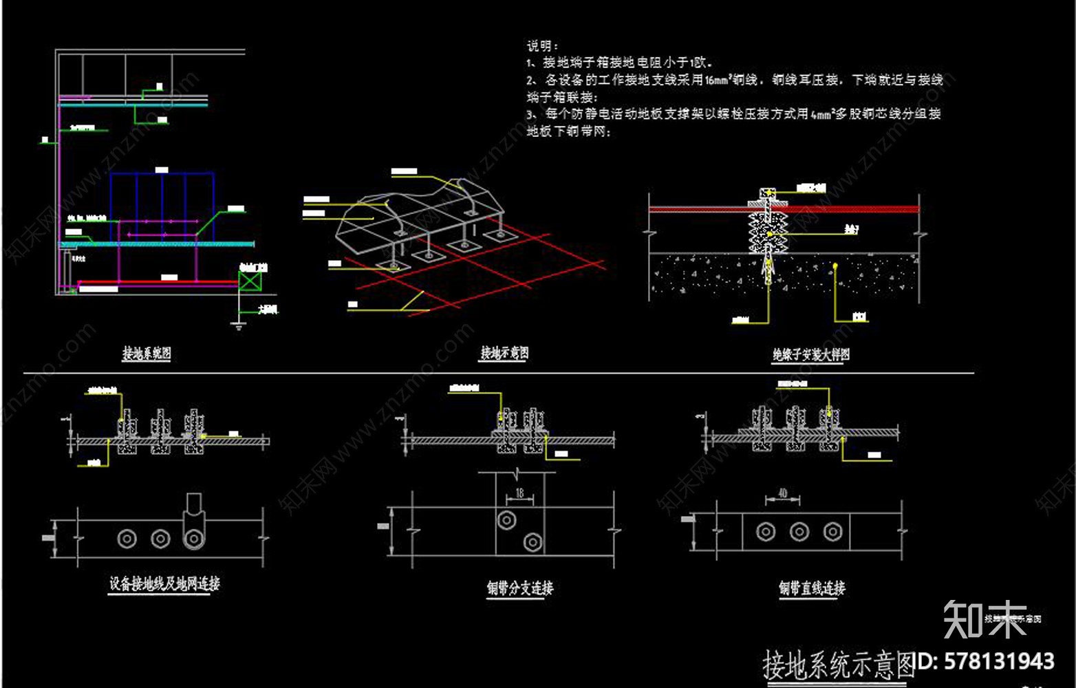 超市cad施工图下载【ID:578131943】
