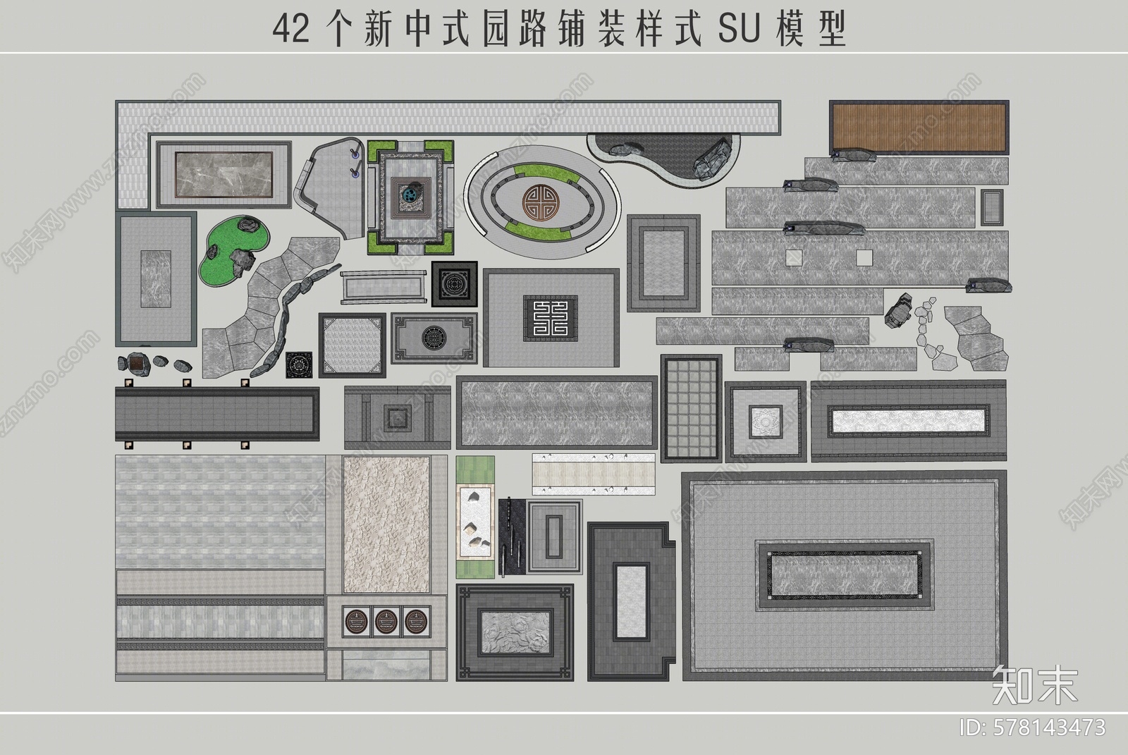 新中式住宅铺装SU模型下载【ID:578143473】